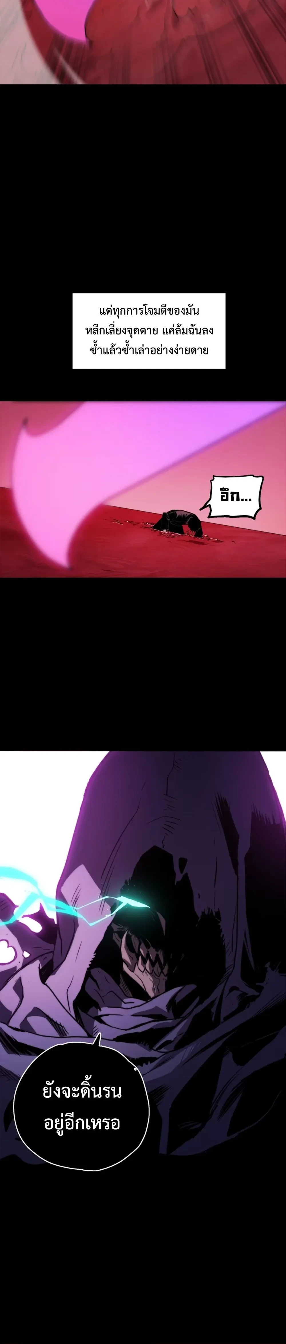 หน้าที่ 31