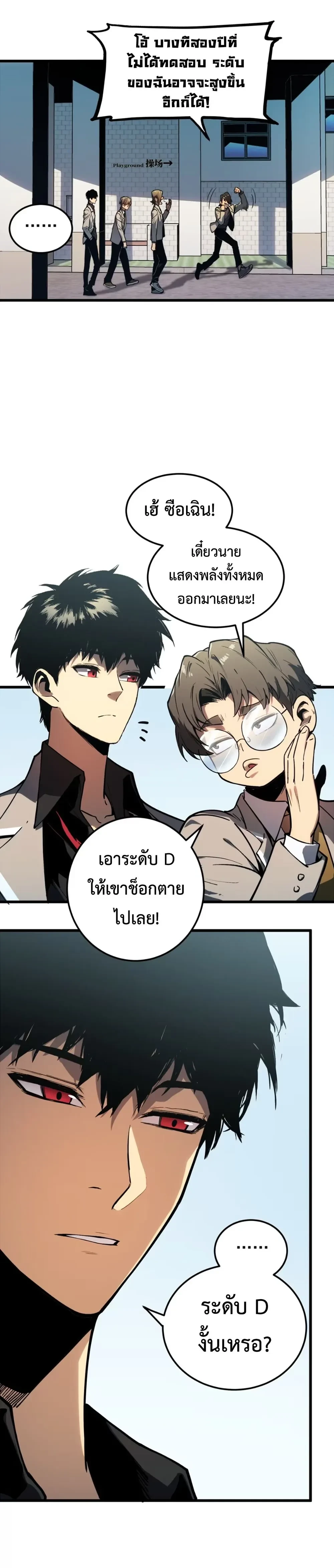 หน้าที่ 30