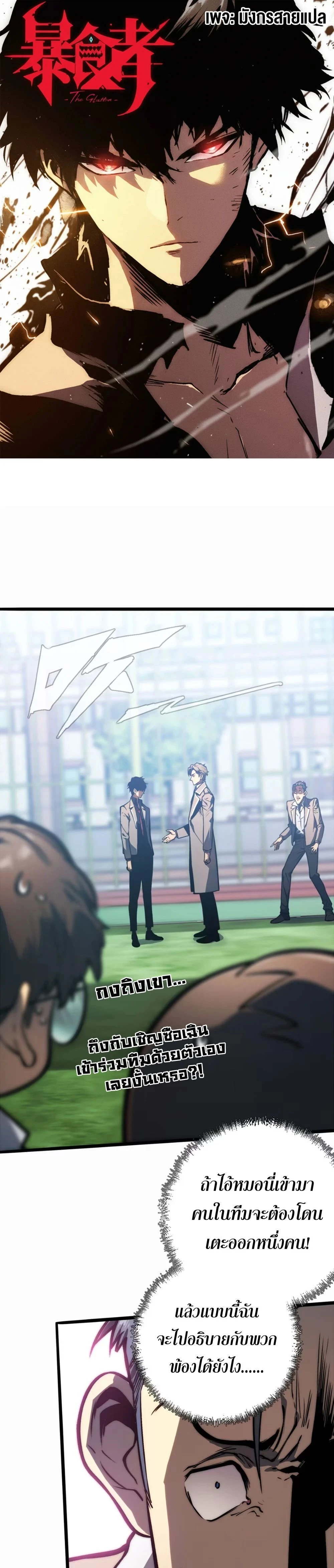 หน้าที่ 1