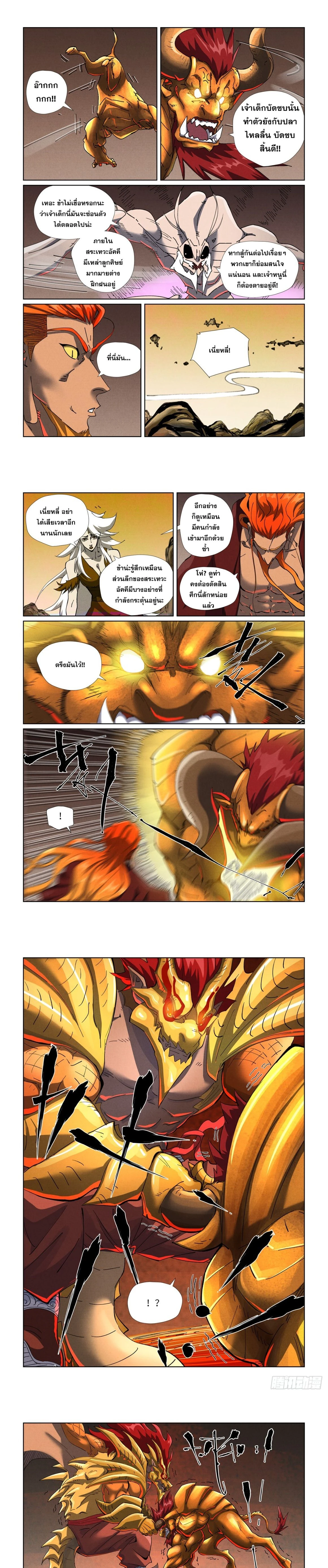 หน้าที่ 4