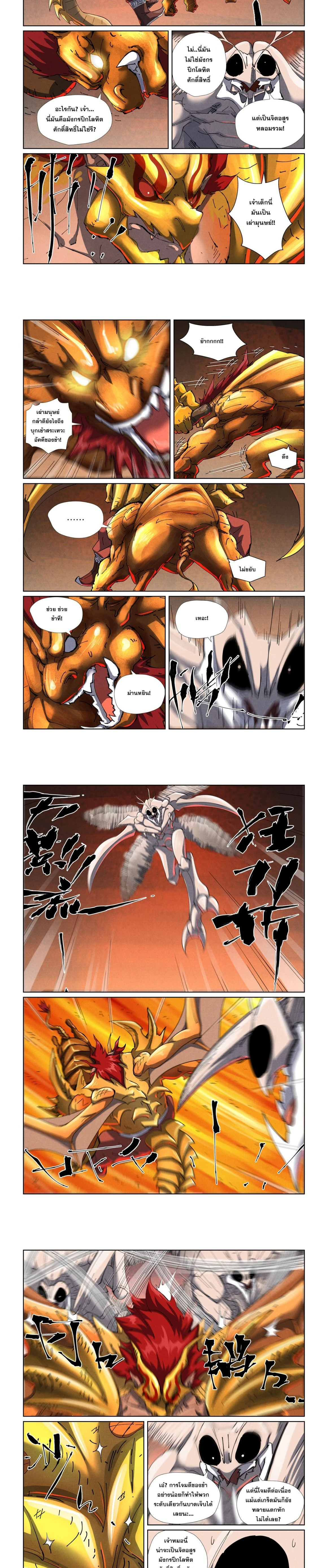 หน้าที่ 5