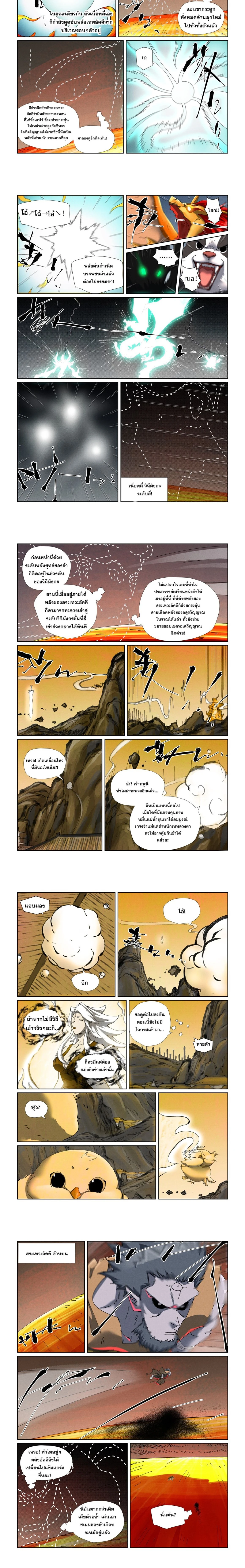 หน้าที่ 5