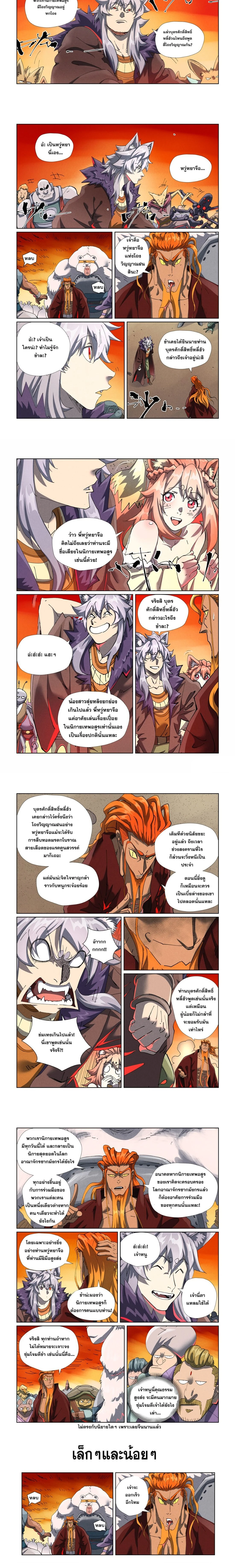 หน้าที่ 4