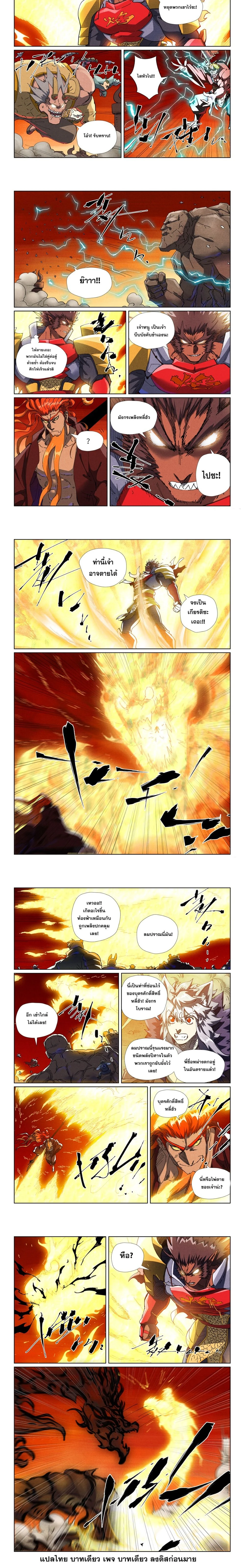 หน้าที่ 4