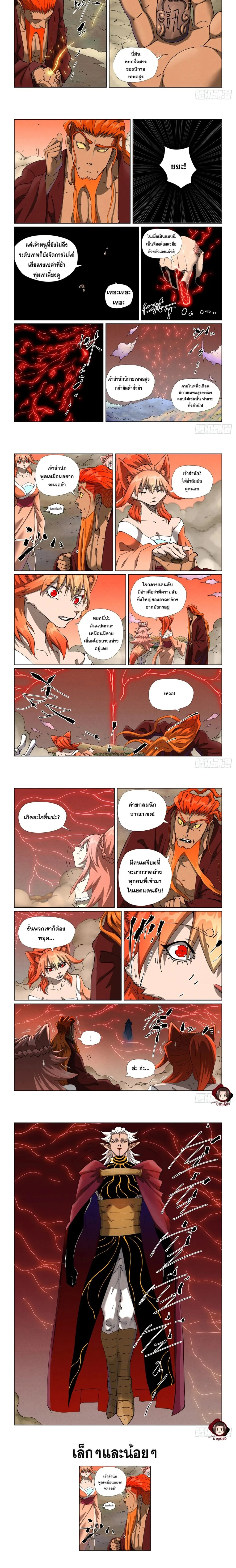 หน้าที่ 4