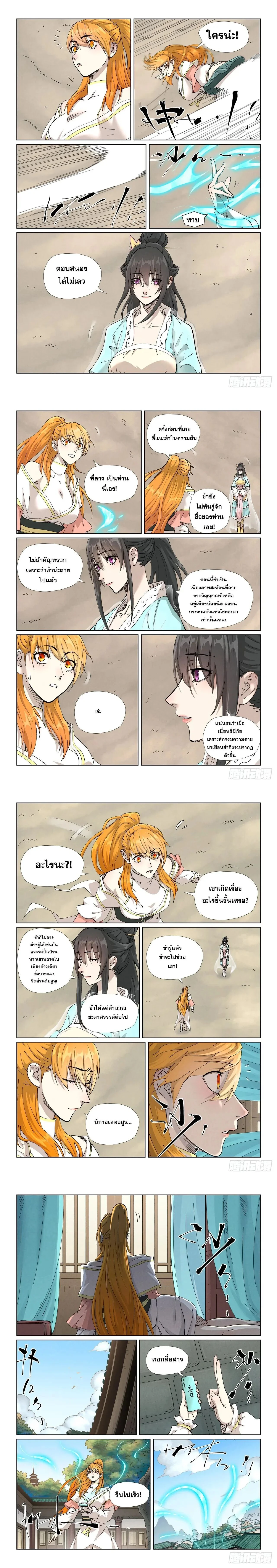 หน้าที่ 4