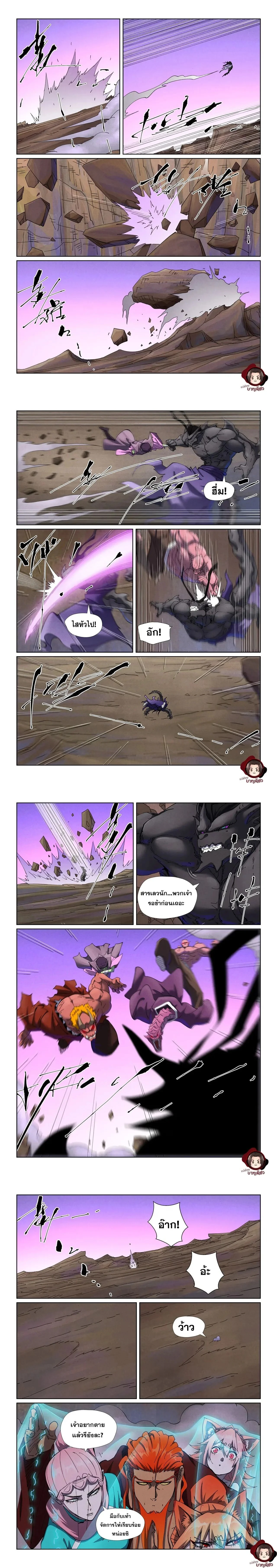 หน้าที่ 4