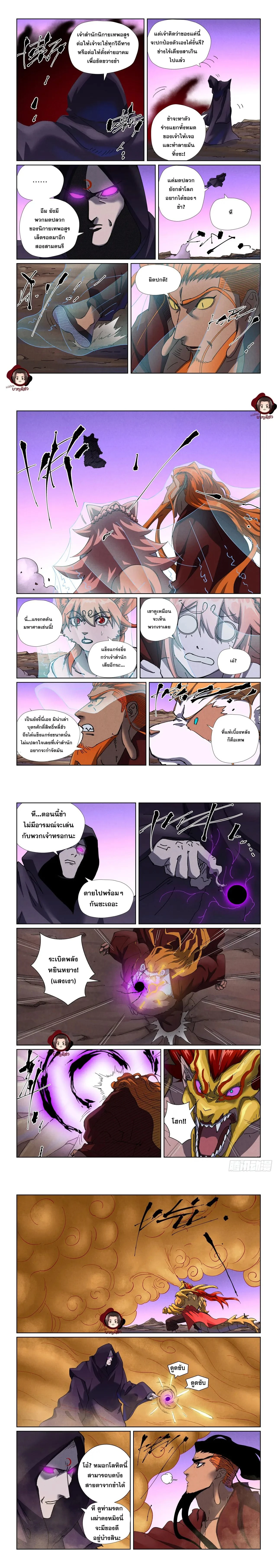 หน้าที่ 4