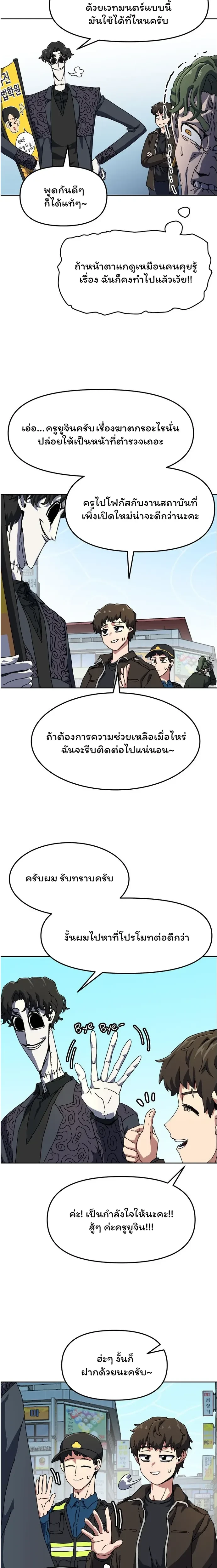 หน้าที่ 55