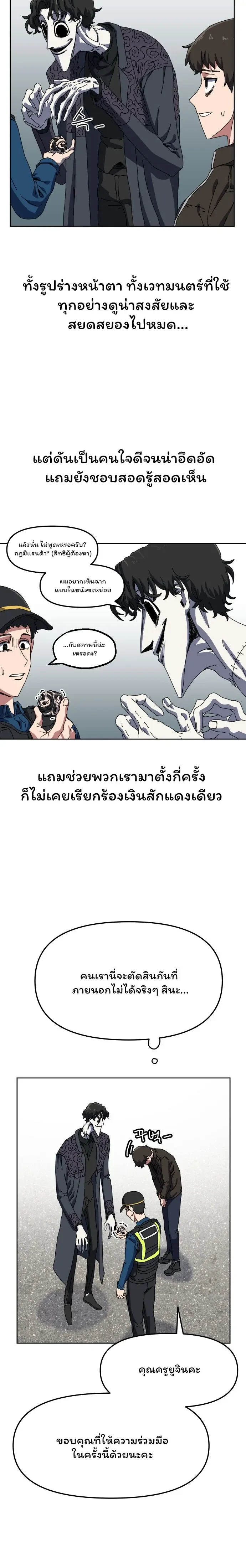 หน้าที่ 23