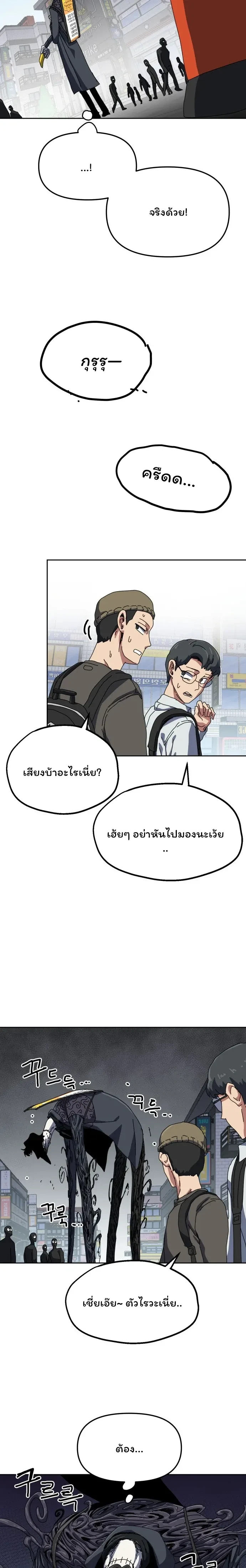 หน้าที่ 36