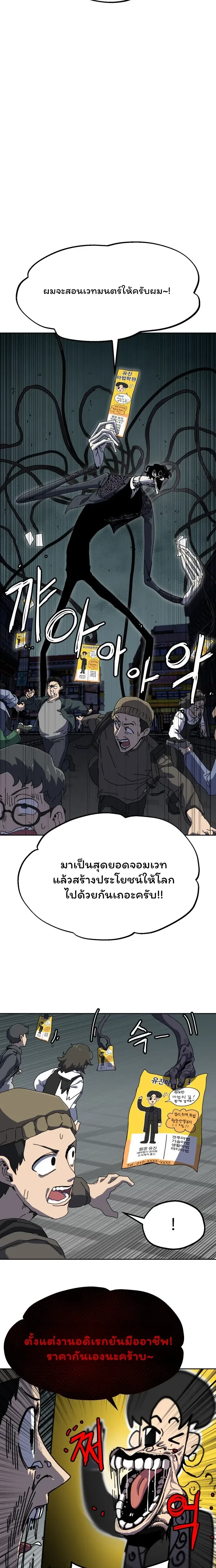 หน้าที่ 38