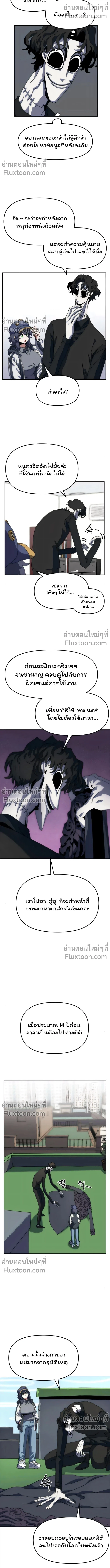 หน้าที่ 9