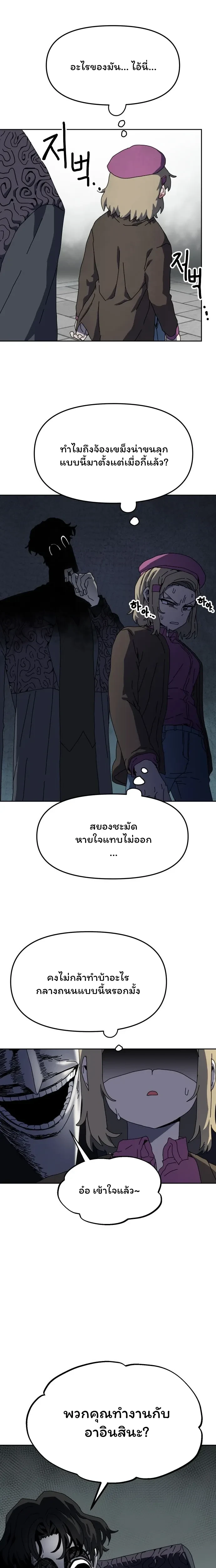 หน้าที่ 19