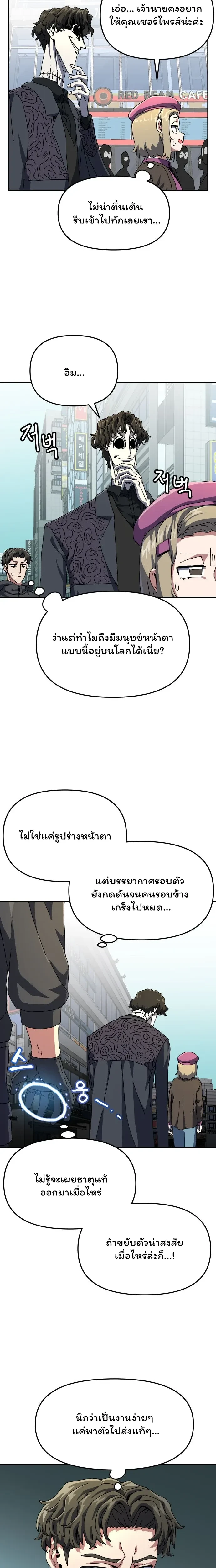 หน้าที่ 14