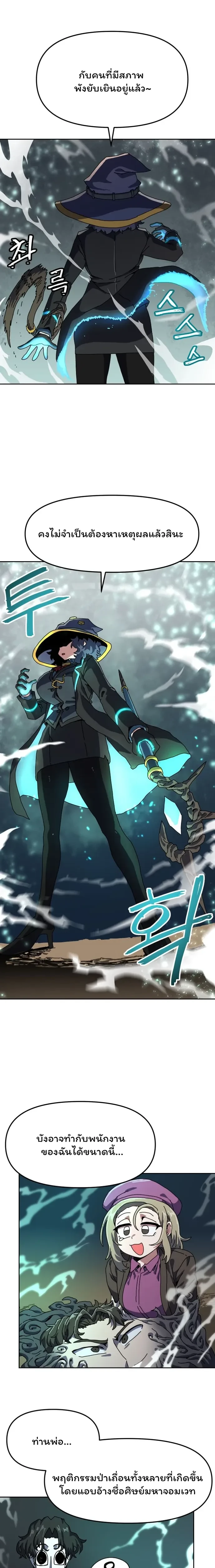 หน้าที่ 32