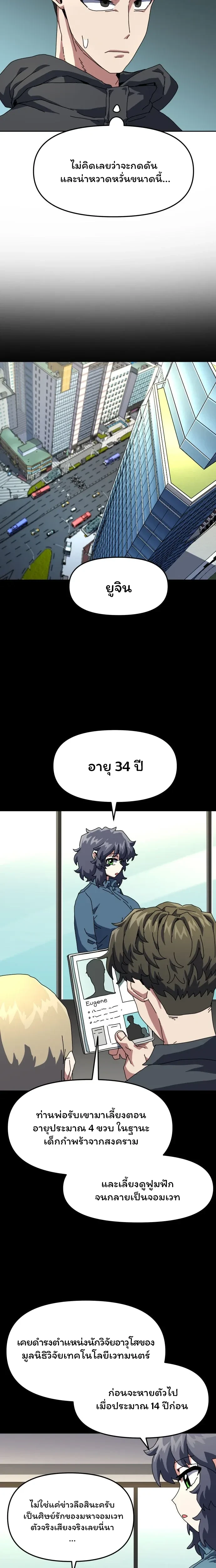 หน้าที่ 15