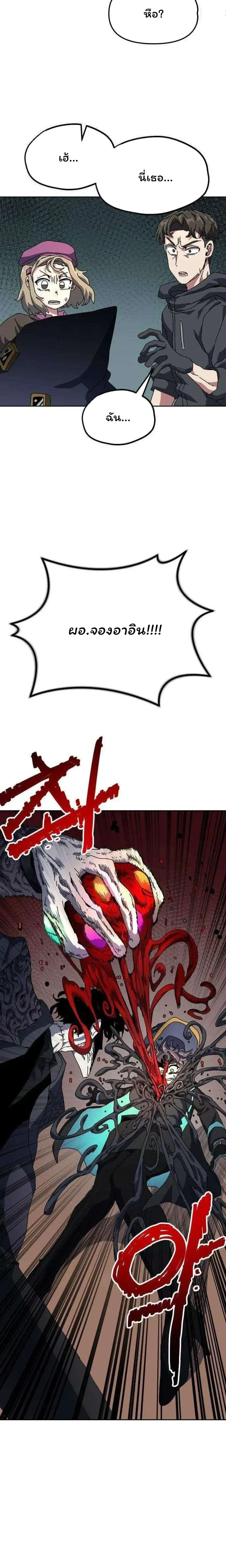 หน้าที่ 37