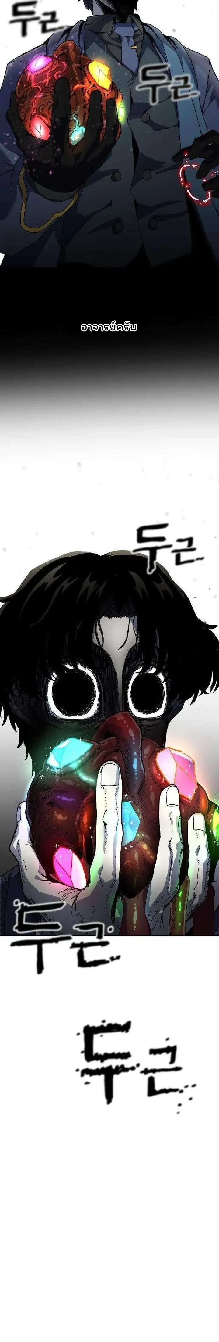 หน้าที่ 40