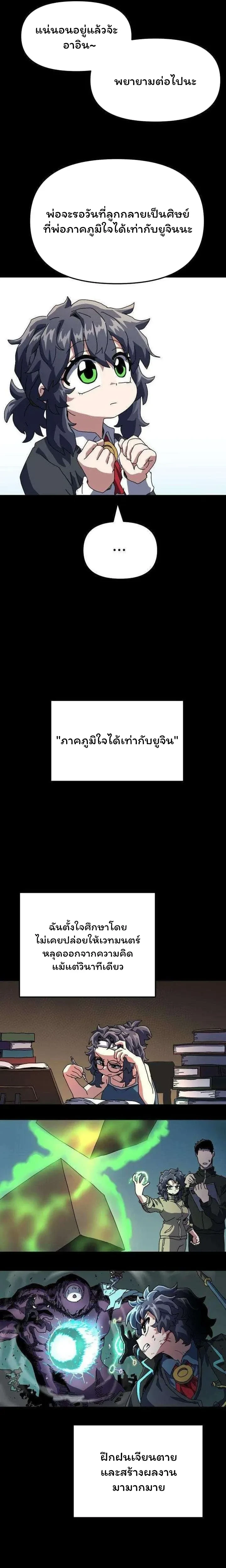 หน้าที่ 18