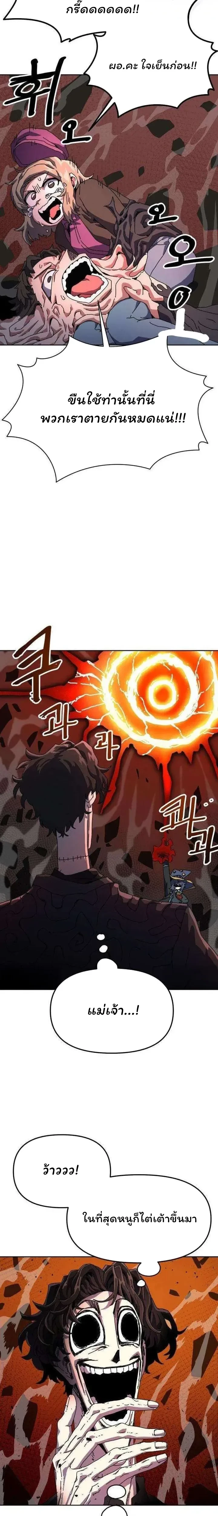 หน้าที่ 24