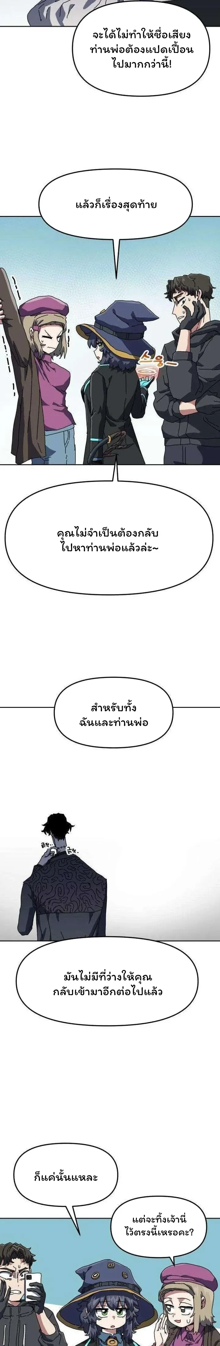 หน้าที่ 34