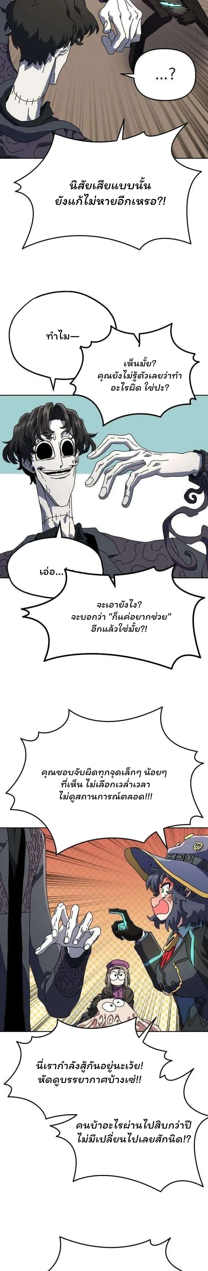 หน้าที่ 29