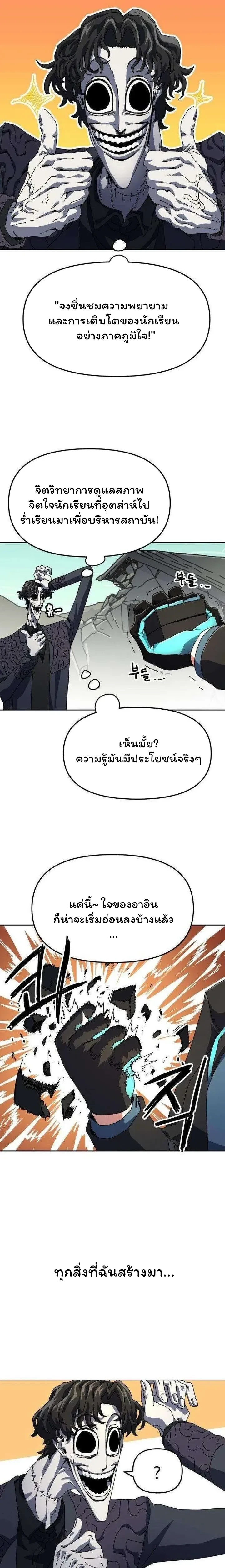 หน้าที่ 20