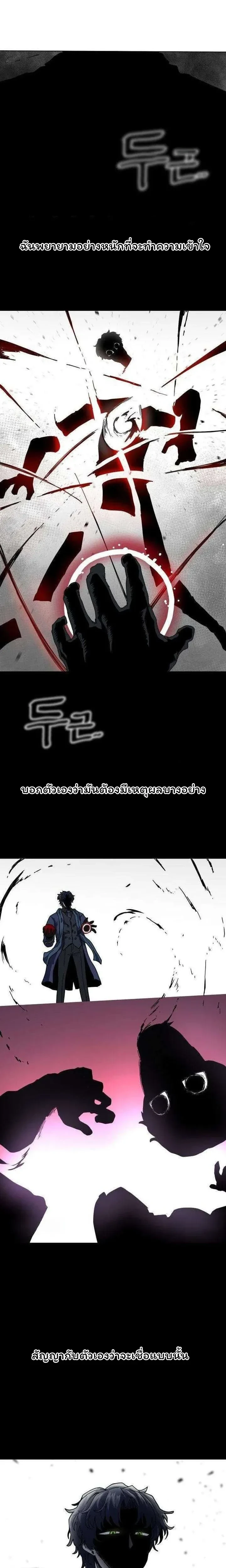 หน้าที่ 39