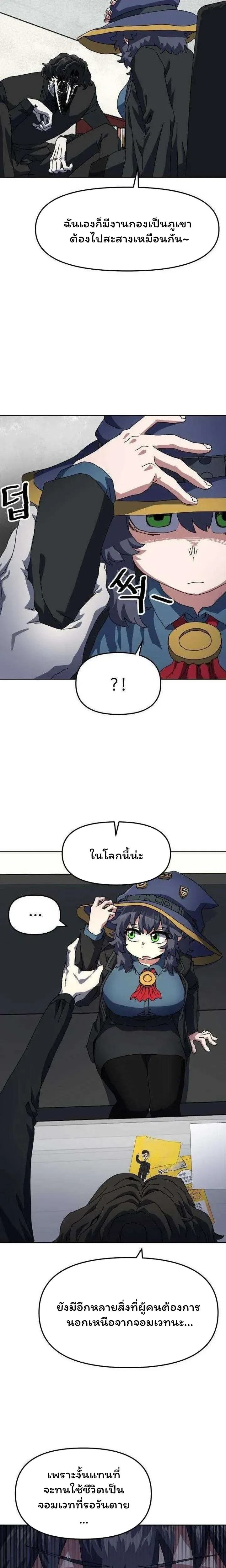 หน้าที่ 20