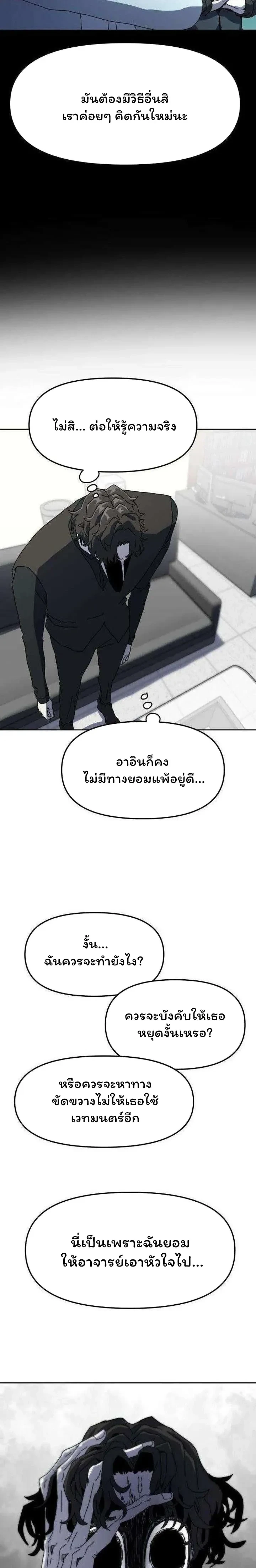 หน้าที่ 28