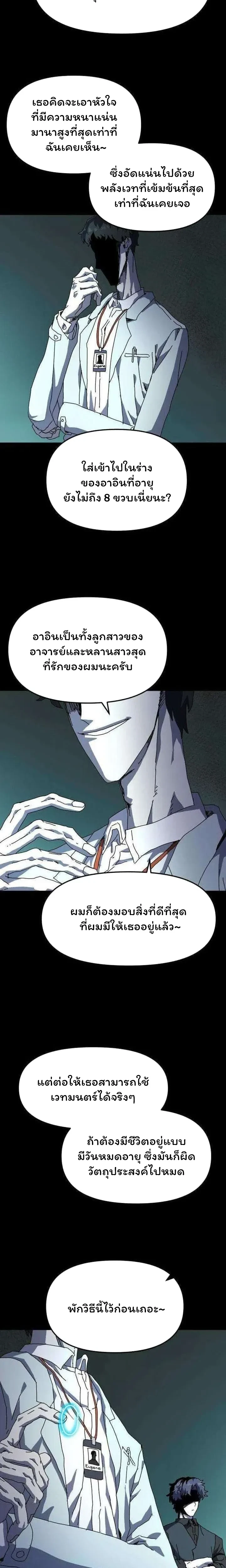 หน้าที่ 27