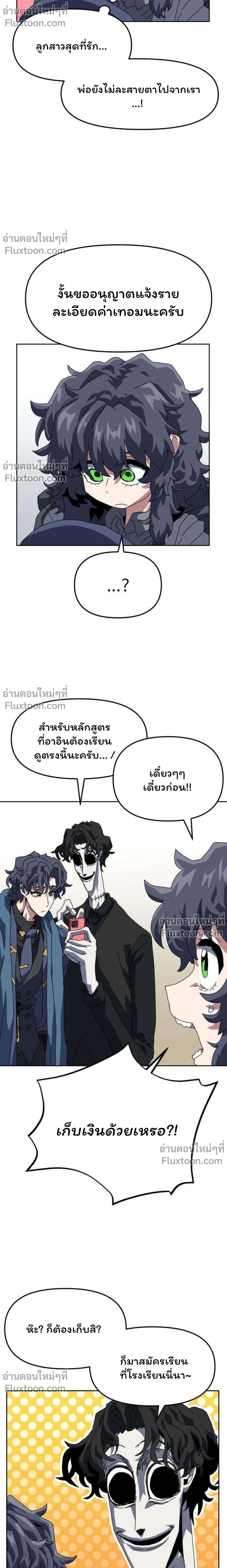 หน้าที่ 22