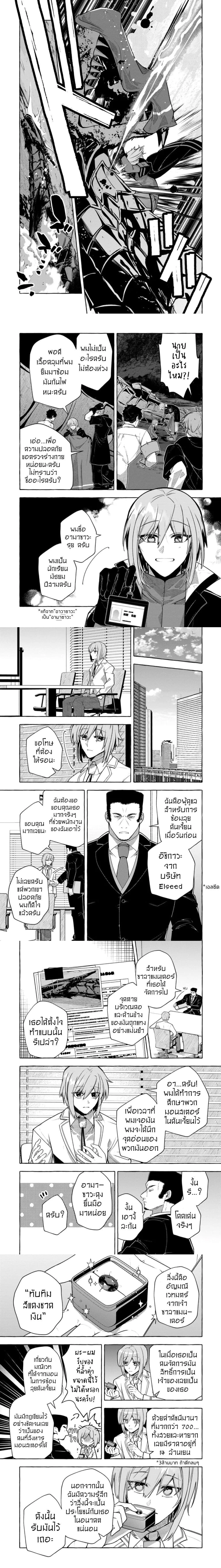 หน้าที่ 5