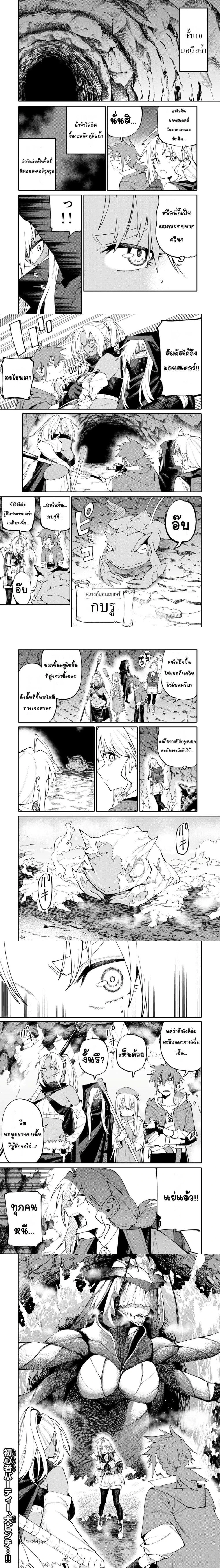 หน้าที่ 4