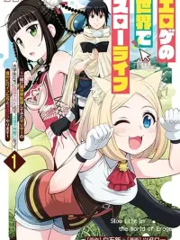 Erotic Game No Sekai De Slowlife - ใช้ชีวิตสโลว์ไลฟ์ในโลกเกม 18+ ปกมังงะ Erotic Game No Sekai De Slowlife - ใช้ชีวิตสโลว์ไลฟ์ในโลกเกม 18+