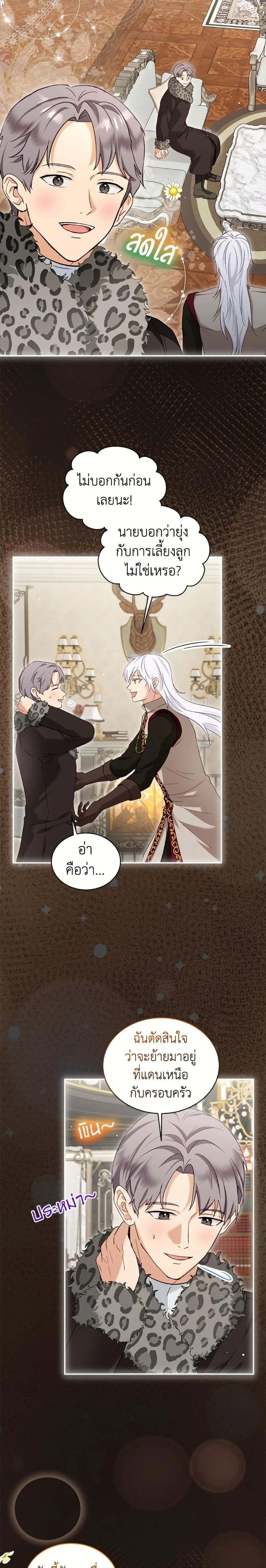 หน้าที่ 15