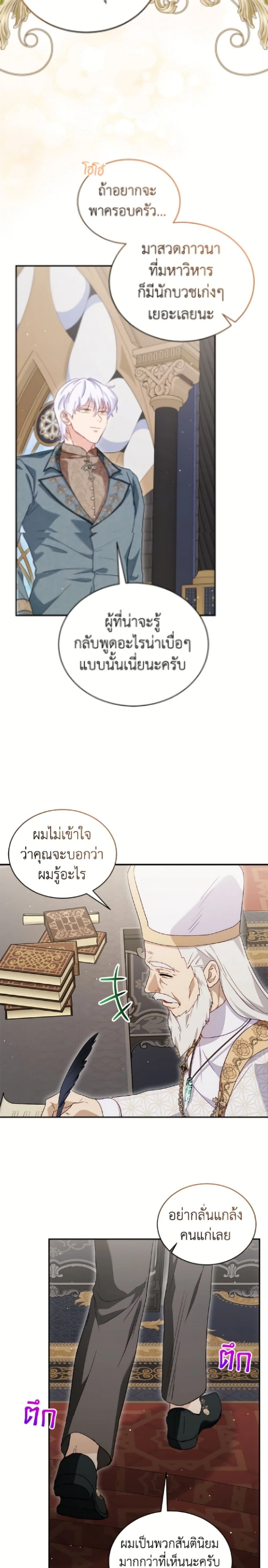 หน้าที่ 16