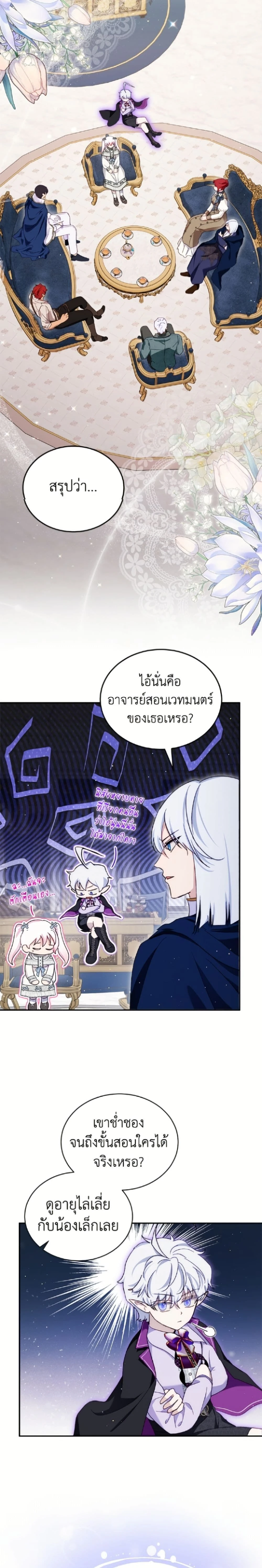 หน้าที่ 5