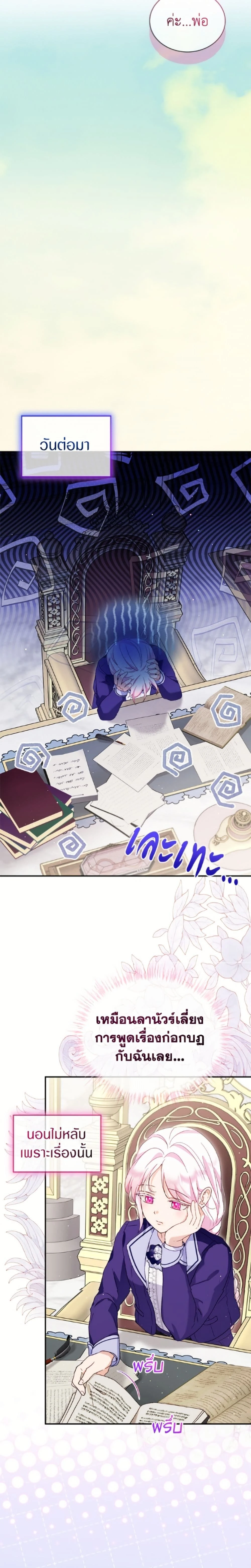 หน้าที่ 20