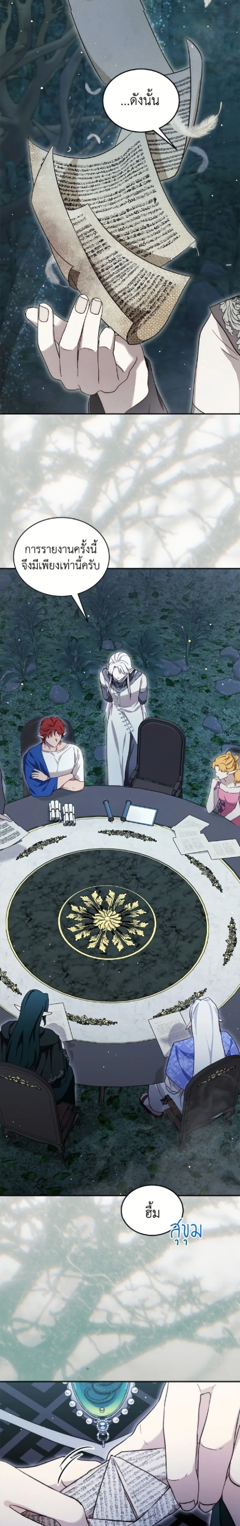 หน้าที่ 9