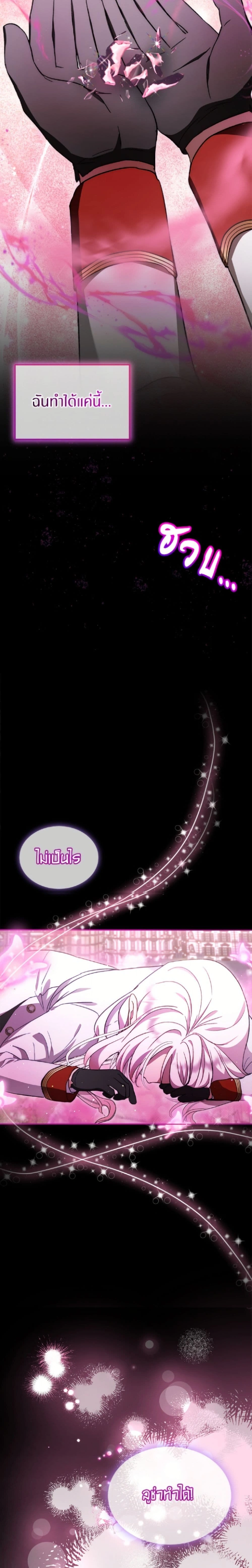 หน้าที่ 2