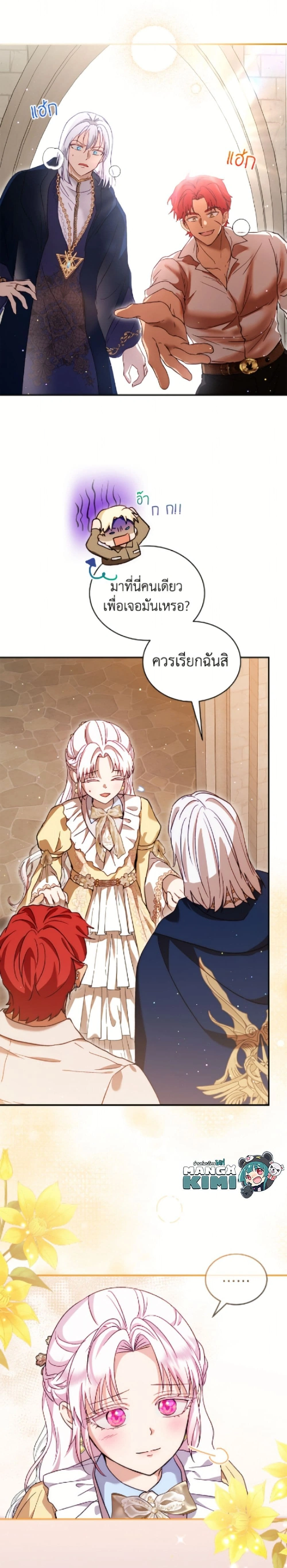 หน้าที่ 2