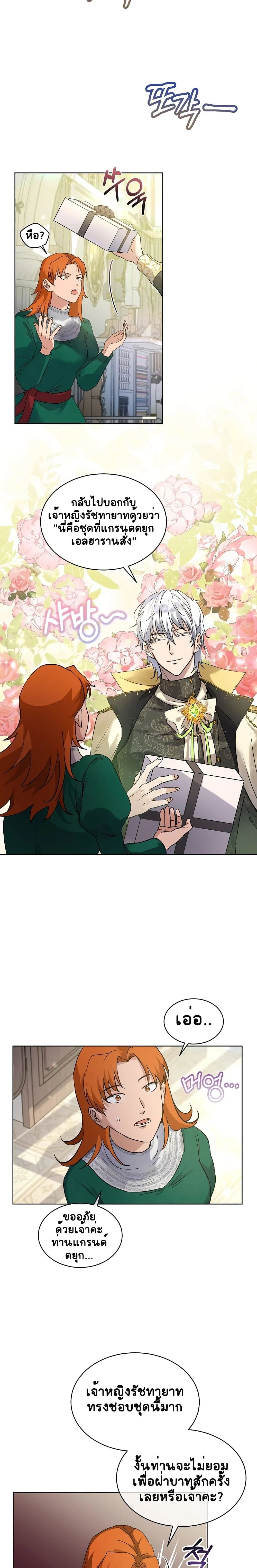 หน้าที่ 16