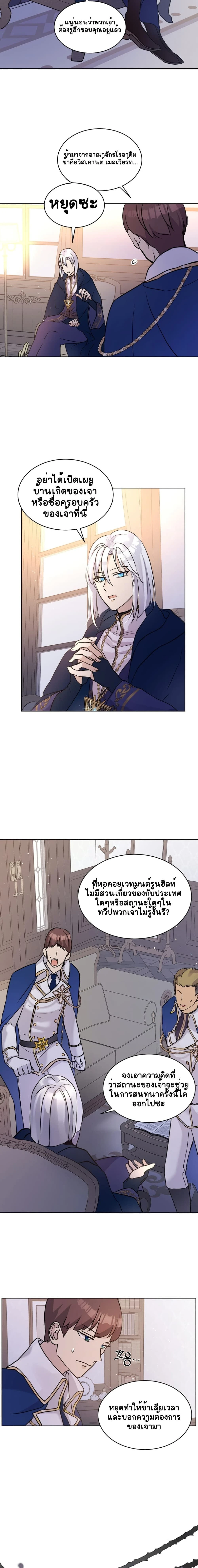 หน้าที่ 3