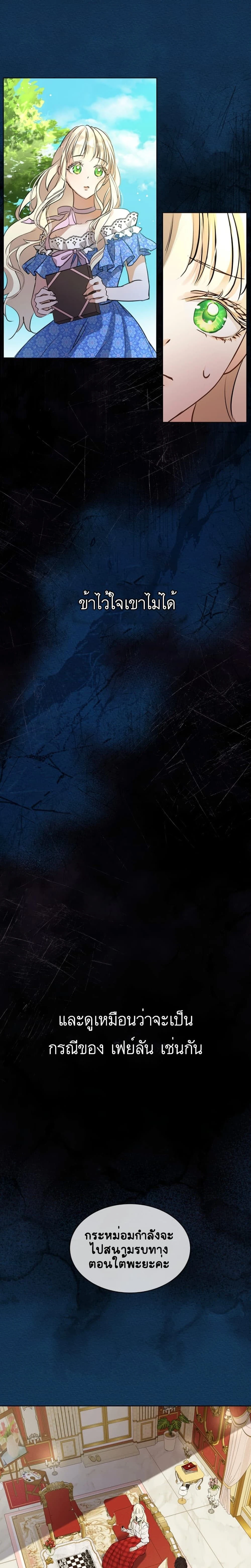หน้าที่ 12