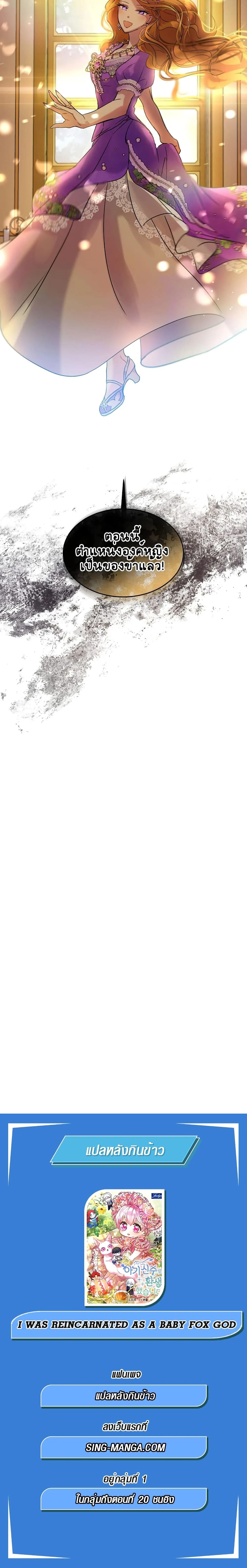 หน้าที่ 20