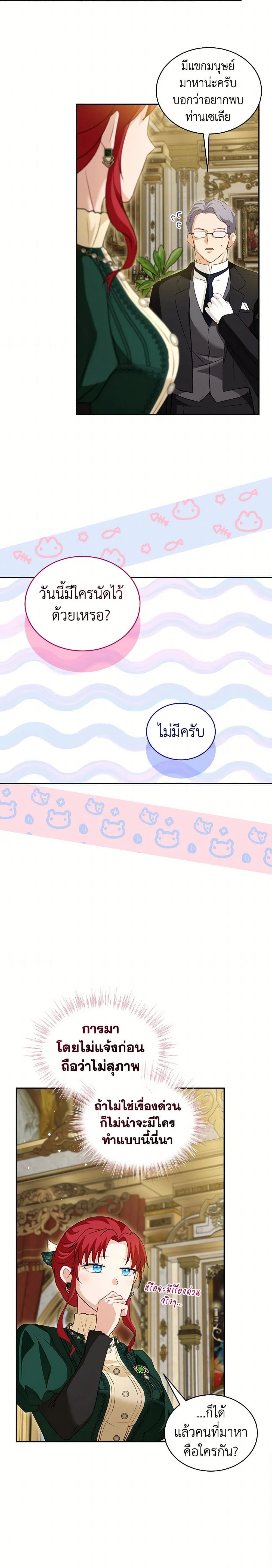 หน้าที่ 11