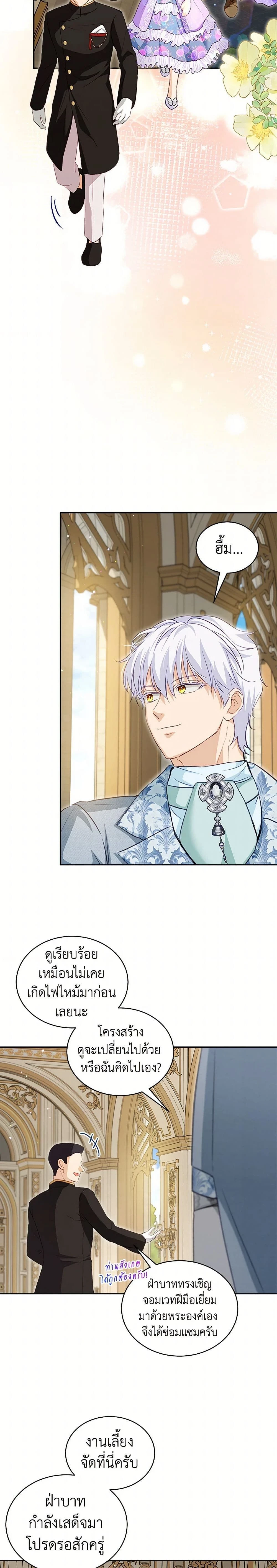 หน้าที่ 2