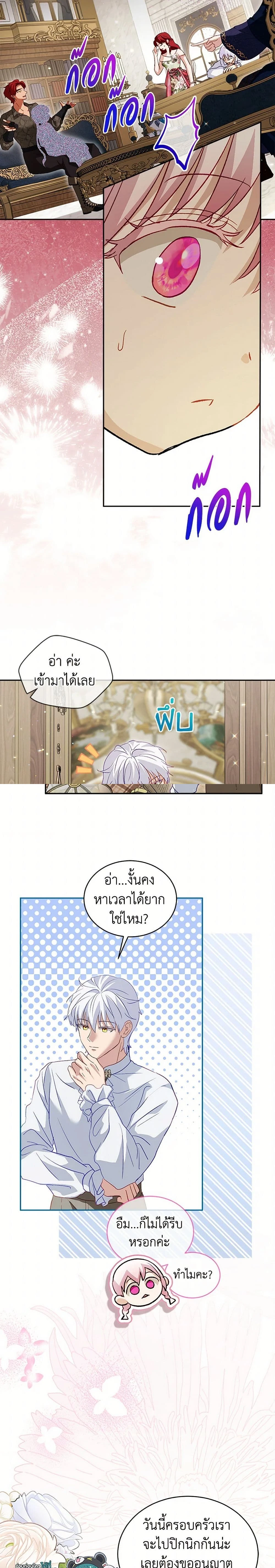 หน้าที่ 11